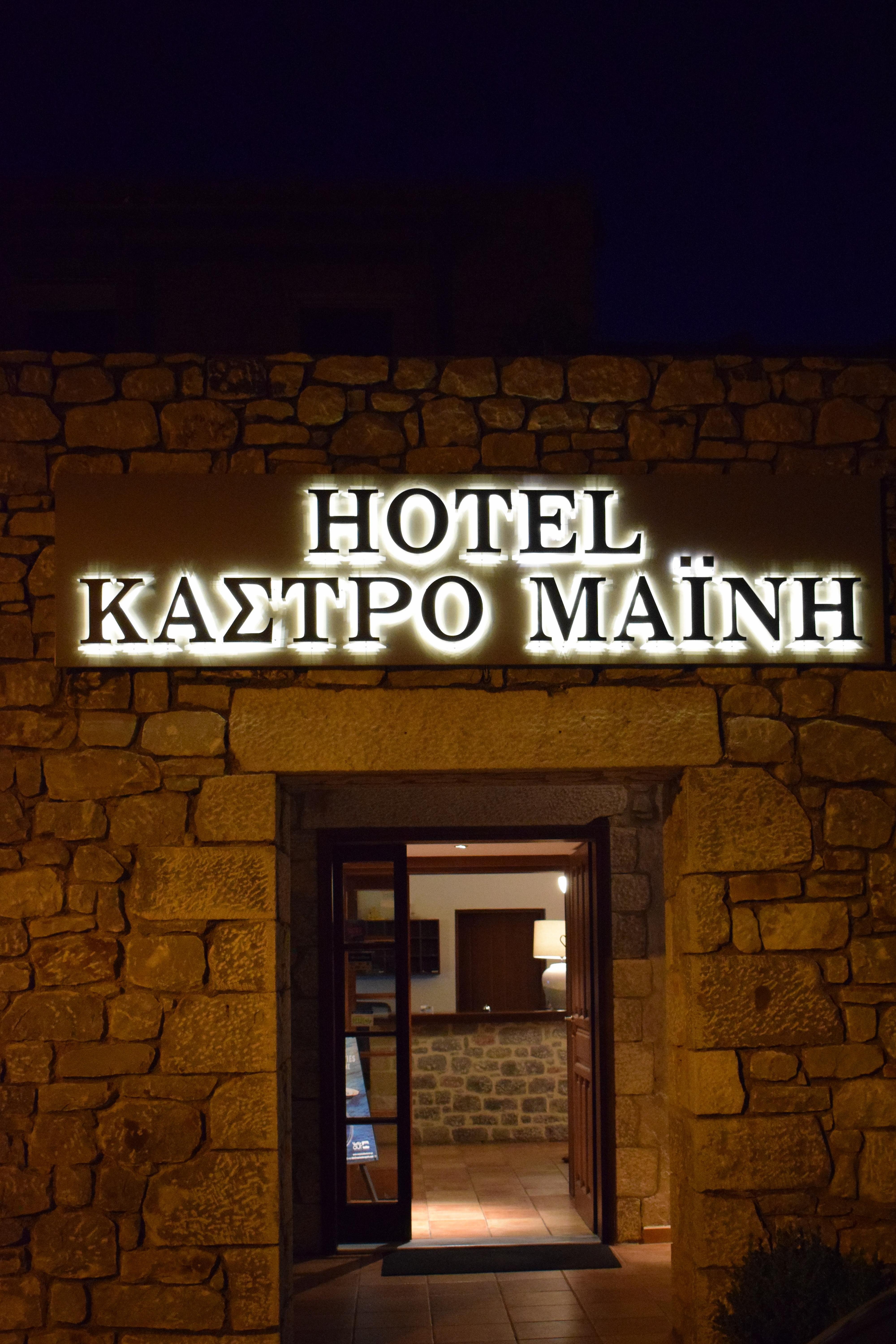 Kastro Maini Hotell Areópoli Eksteriør bilde